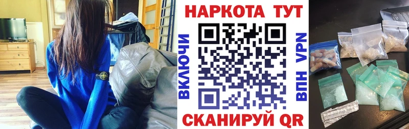 Где найти наркотики Островной ГАШИШ  Альфа ПВП  ГЕРОИН  мега зеркало  АМФЕТАМИН  Мефедрон 