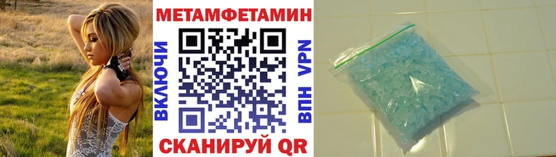 Амфетамин Premium  хочу наркоту  Островной 