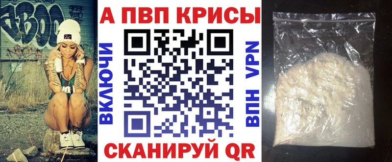 Alpha-PVP СК  кракен   Островной  сколько стоит 
