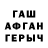 Альфа ПВП крисы CK M4ff