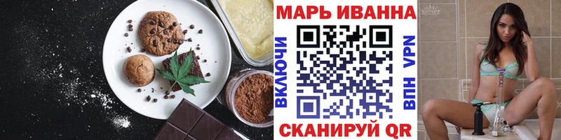 Еда ТГК конопля  как найти закладки  Островной 