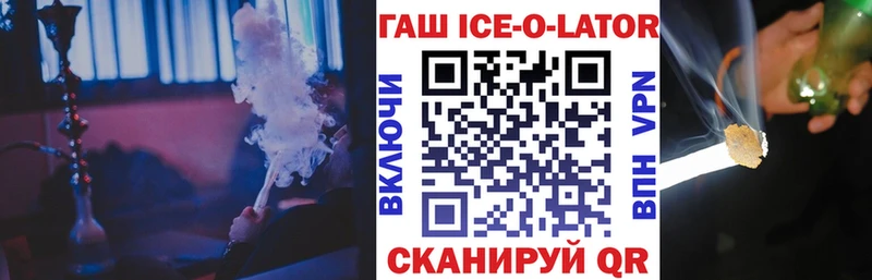цена   Островной  ГАШ hashish 