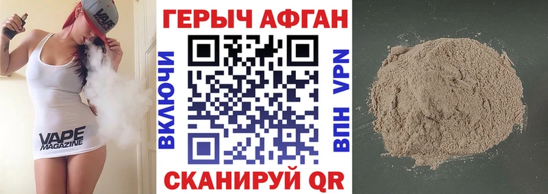 где найти   Островной  сайты даркнета клад  ГЕРОИН афганец 