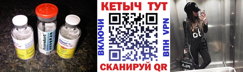 площадка Telegram  Островной  КЕТАМИН ketamine  hydra вход 