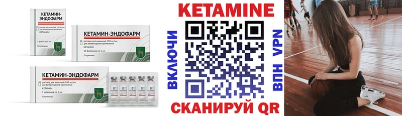 Кетамин VHQ Островной