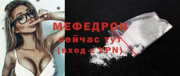 мефедрон Киреевск
