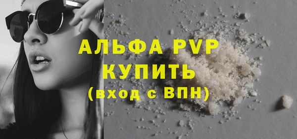 скорость mdpv Кинешма