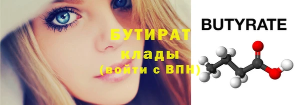 мяу мяу мука Костерёво