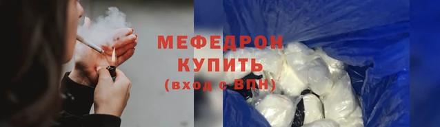 эйфоретик Краснослободск