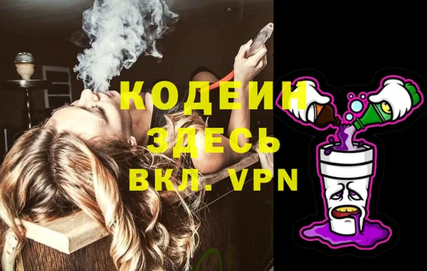 эйфоретик Краснослободск