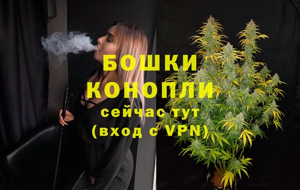 марихуана Красноперекопск