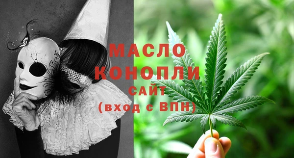 марихуана Красноперекопск