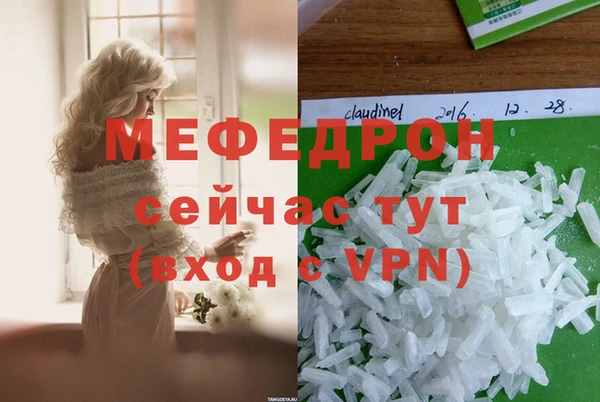 мяу мяу мука Костерёво
