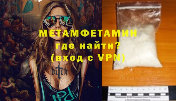 эйфоретик Краснослободск