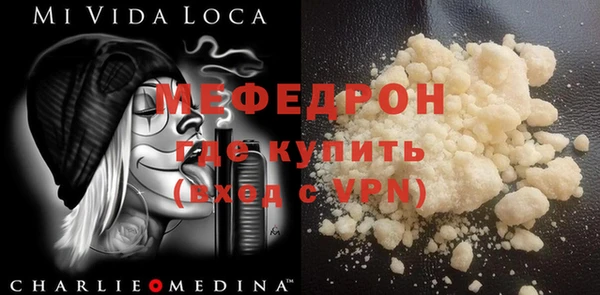 мяу мяу мука Костерёво