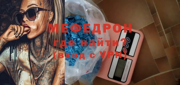 марихуана Красноперекопск