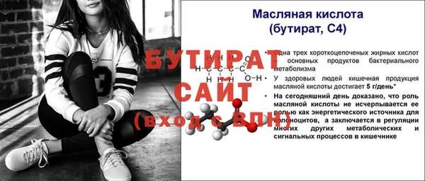 мяу мяу мука Костерёво
