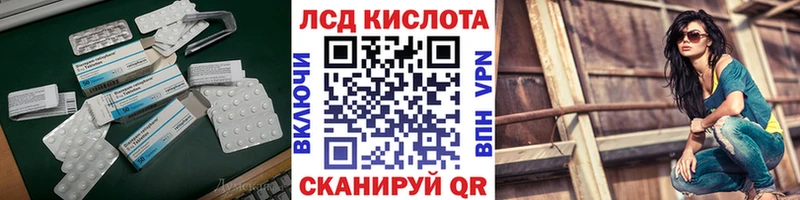 мориарти как зайти  Островной  LSD-25 экстази ecstasy 