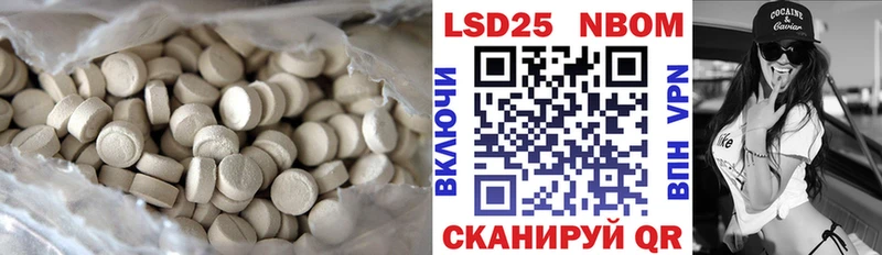 LSD-25 экстази ecstasy Островной