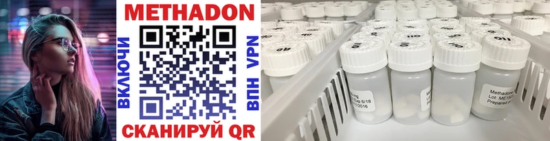 купить наркоту  kraken маркетплейс  МЕТАДОН кристалл  Островной 