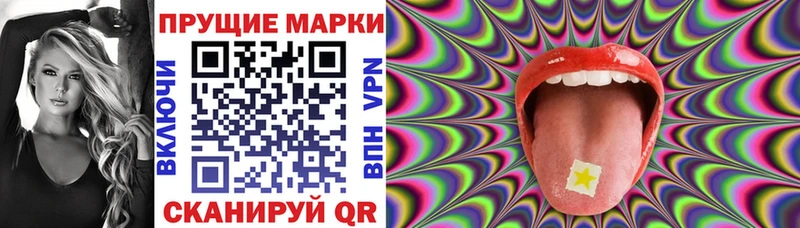где купить наркоту  Островной  сайты даркнета телеграм  Марки 25I-NBOMe 1,5мг 