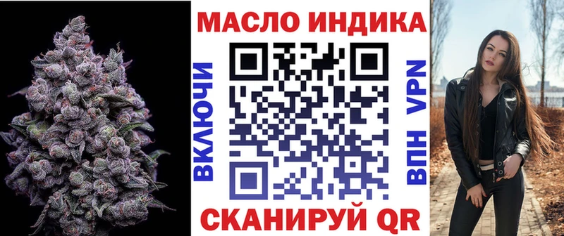ТГК Wax Островной